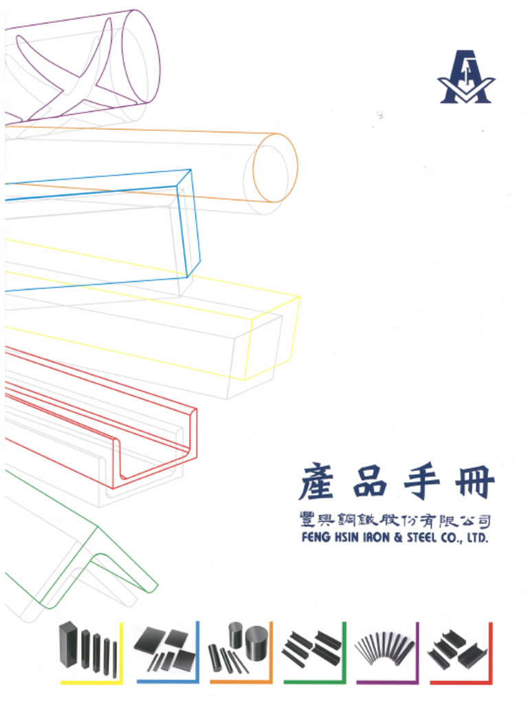 FH Product Catalogue | PDF