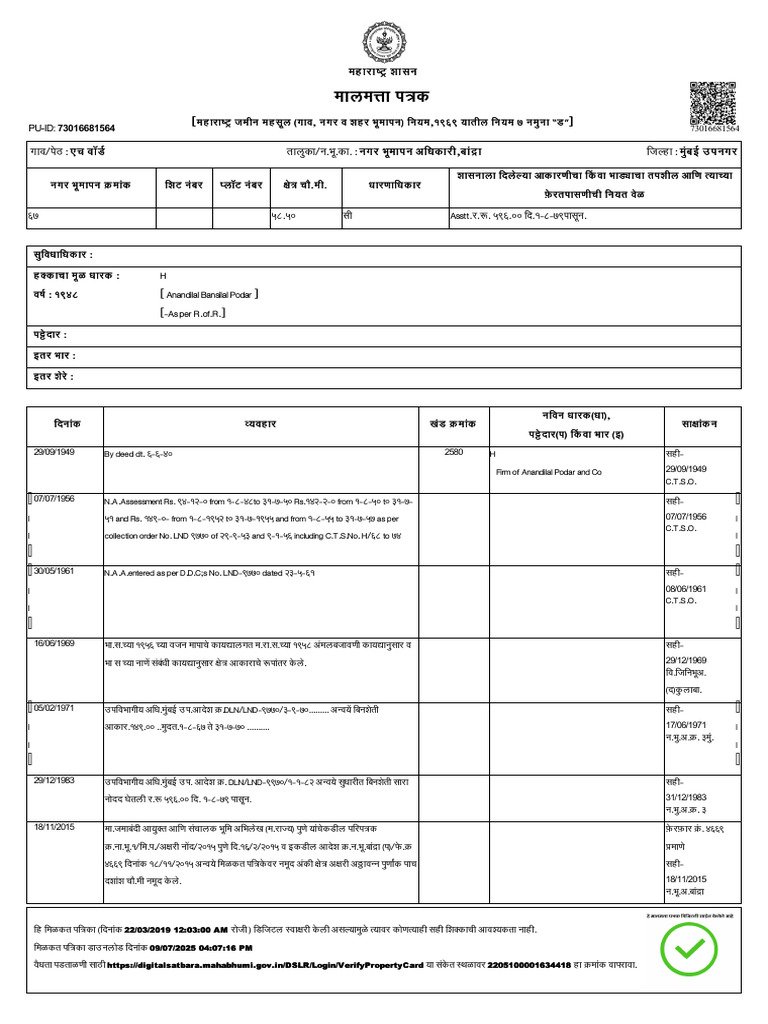 Combined Property Cards | PDF