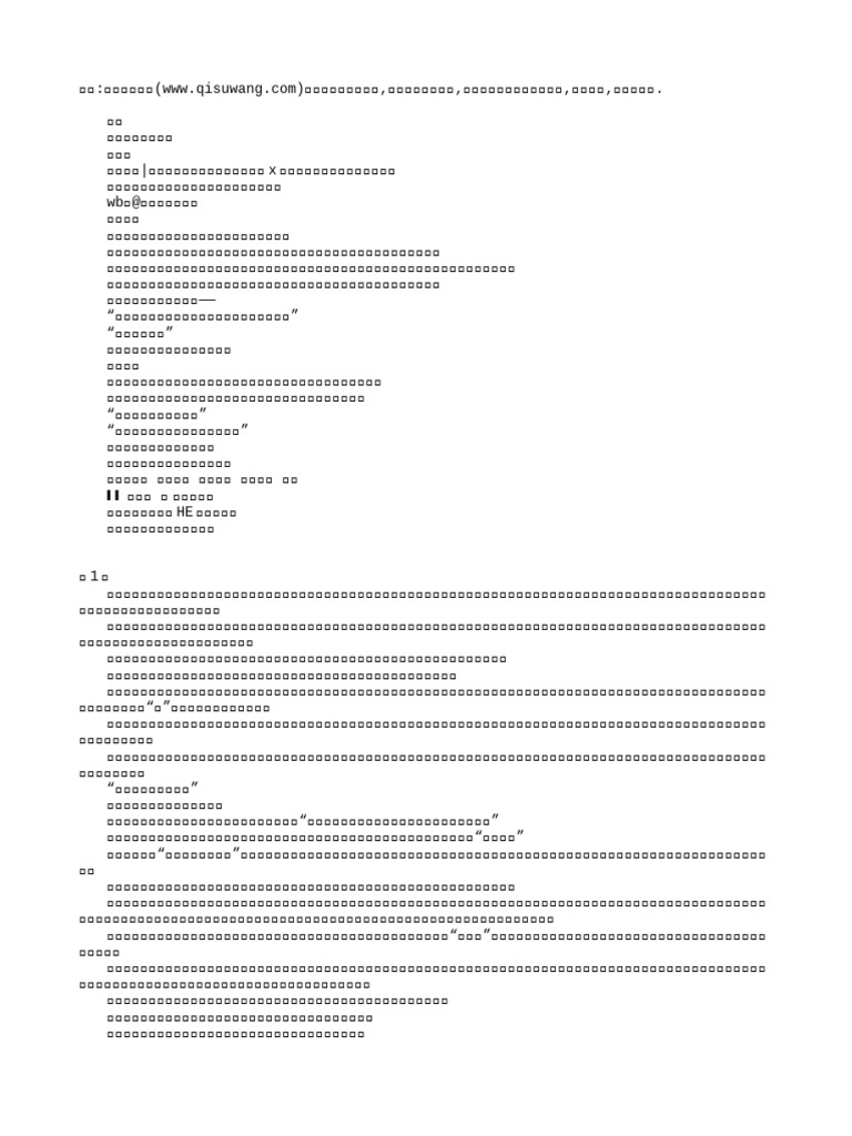 琢磨 | PDF