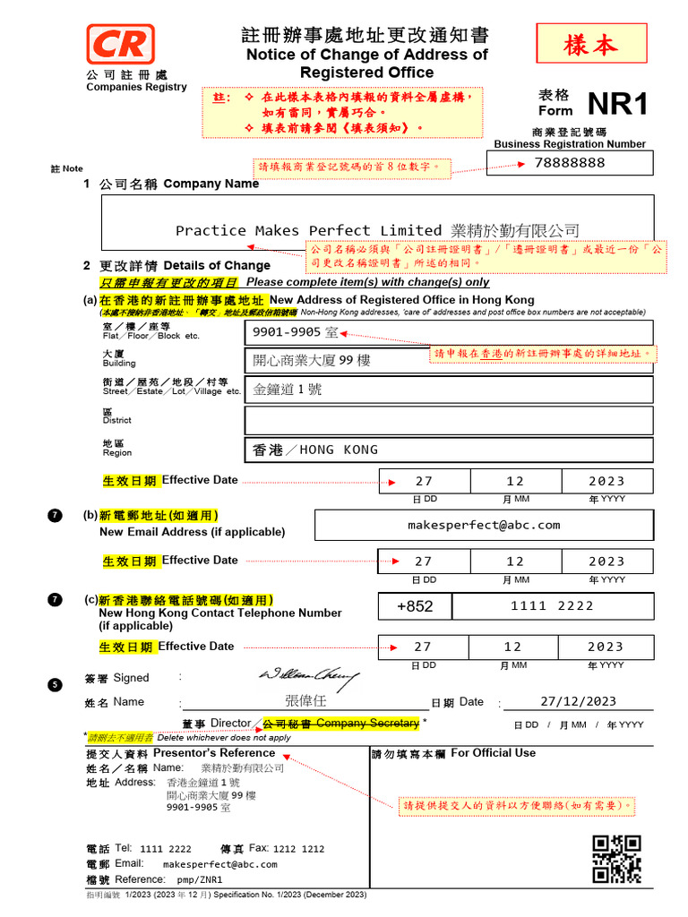 NR1 Specimen C | PDF