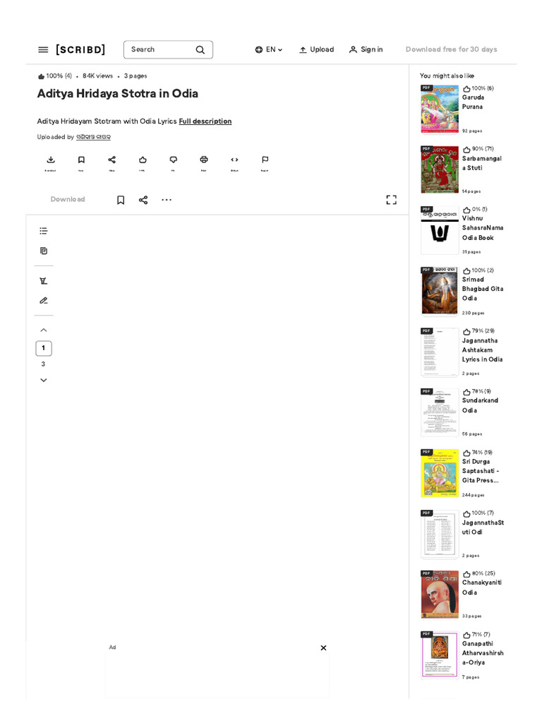 Aditya Hridaya Stotra in Odia PDF | PDF | Hindu Gods | Hindu Deities