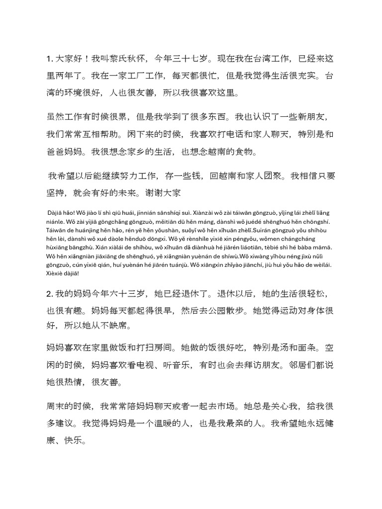 Document 3 | PDF