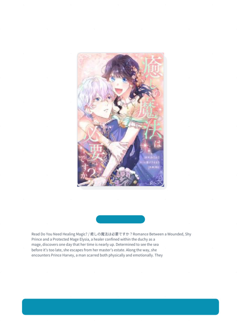 Do You Need Healing Magic? Chapter 18 Easy Manga Chapter Navigation | PDF