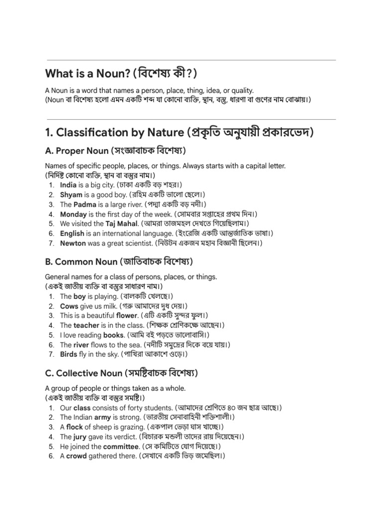 Noun | PDF