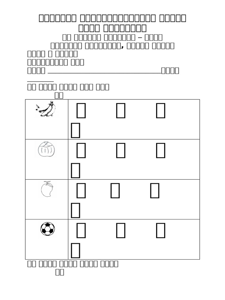 Nursery B.M | PDF