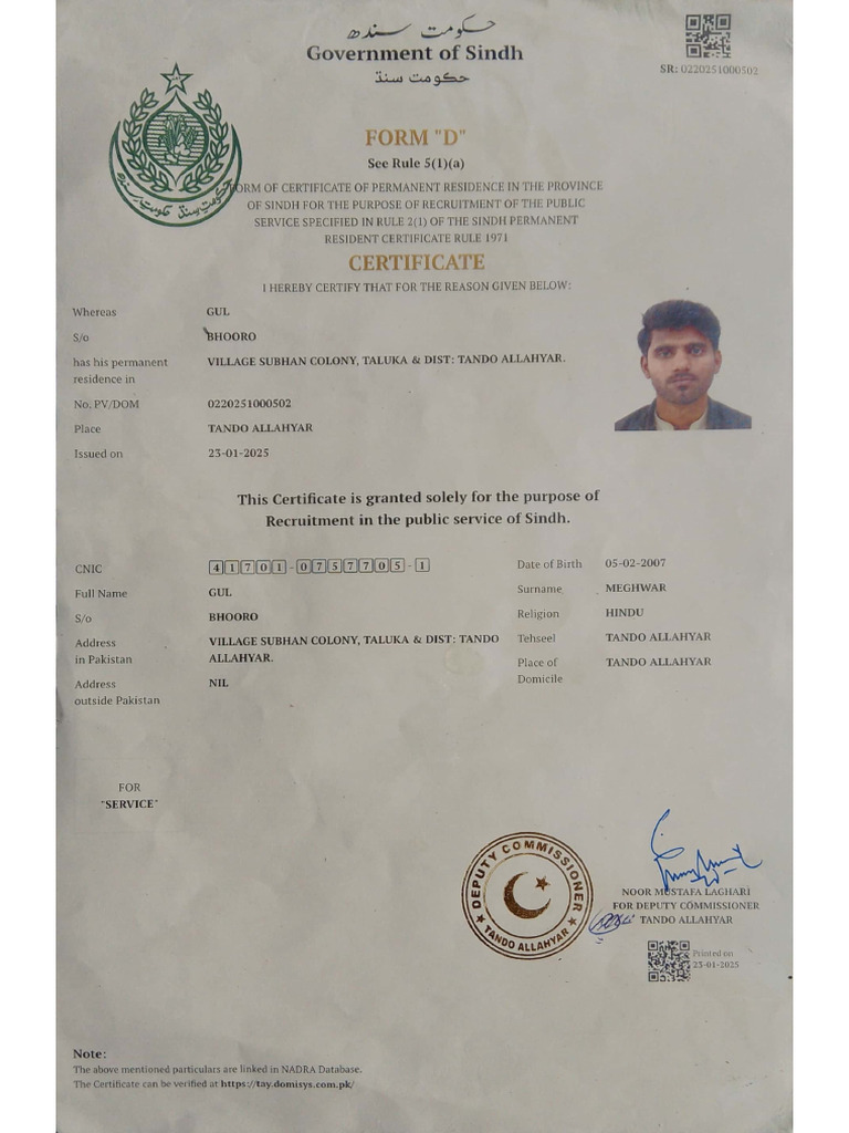 Form D | PDF