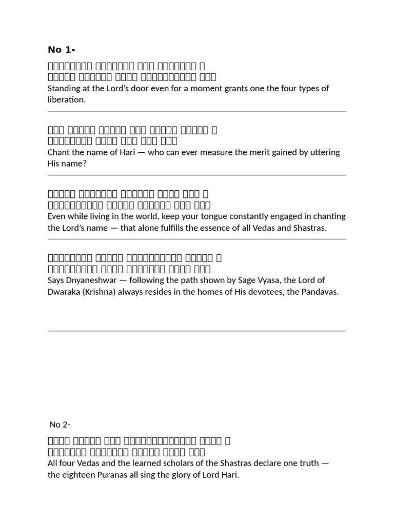 Haripatt With English Meaning PDF Bhakti Moksha