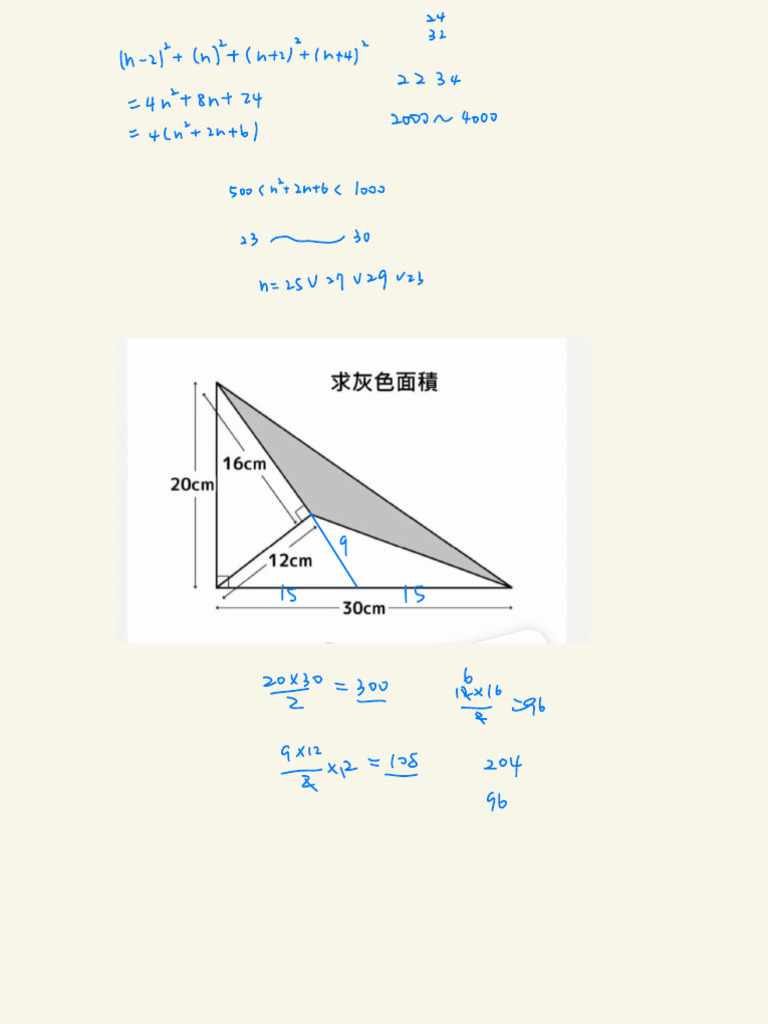 Mathematical Equations and Solutions | PDF