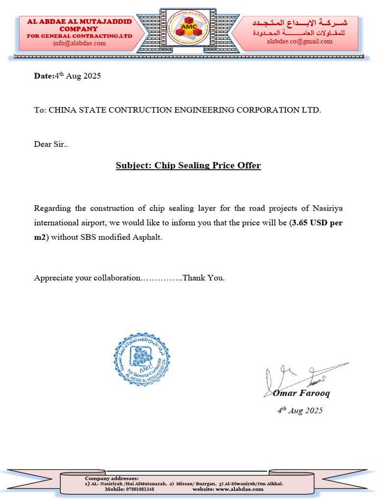 Chip Sealing 2nd Offer | PDF