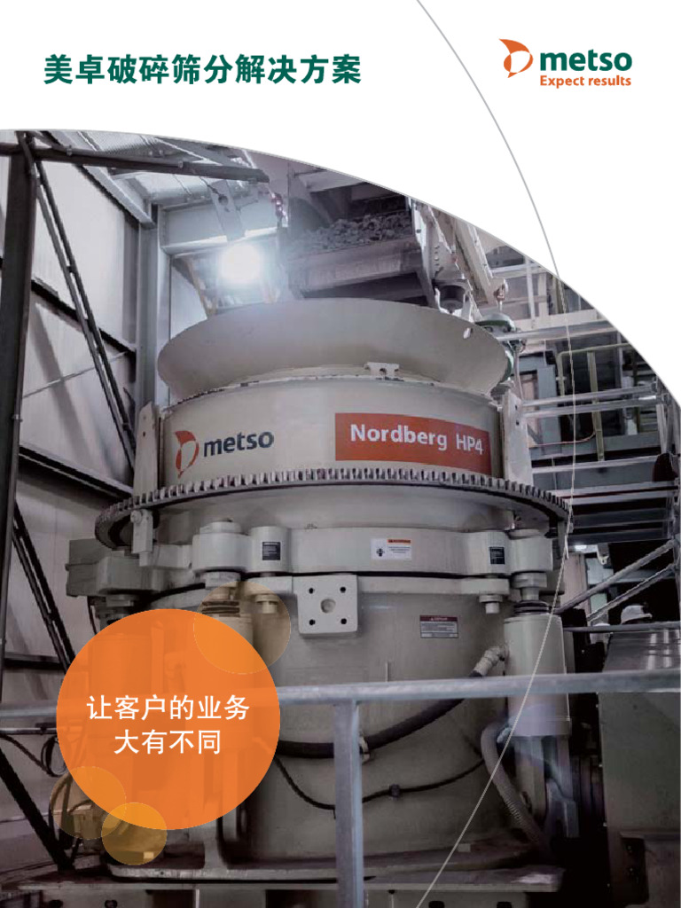 Metso Crusher Screen CN | PDF