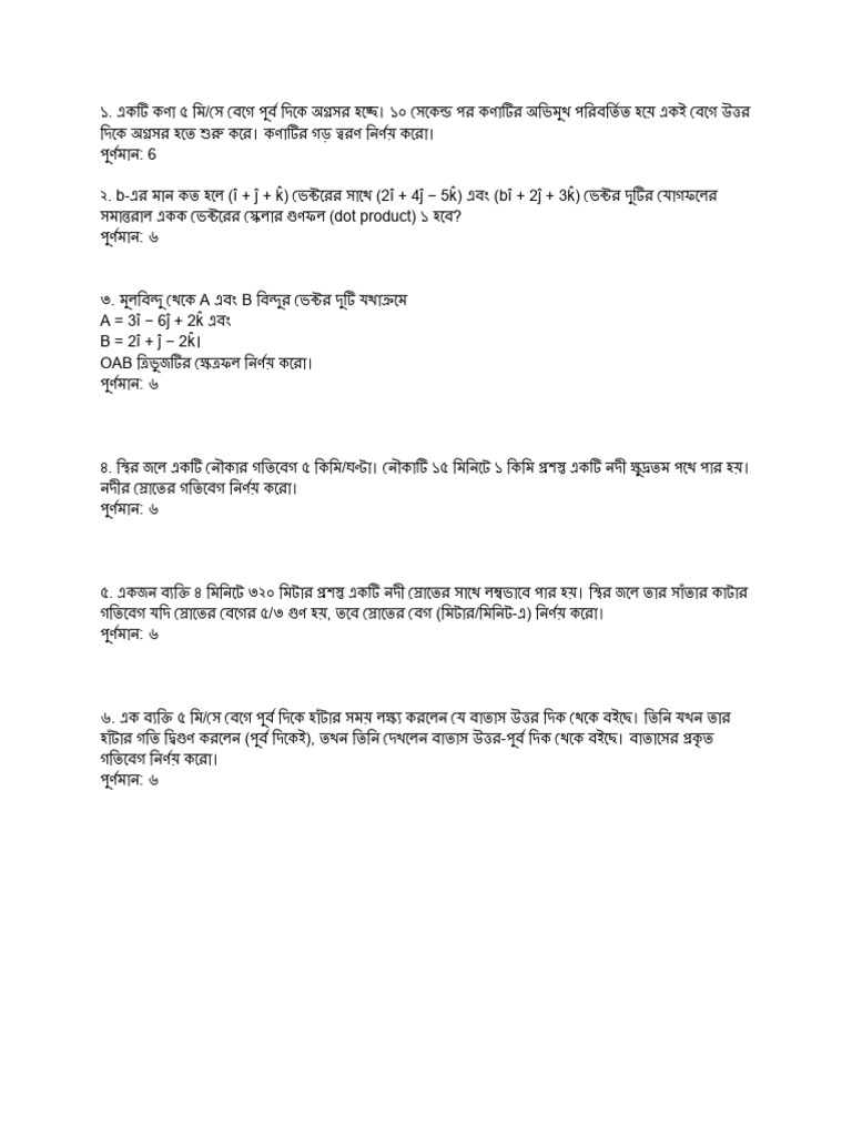 Vector Question | PDF