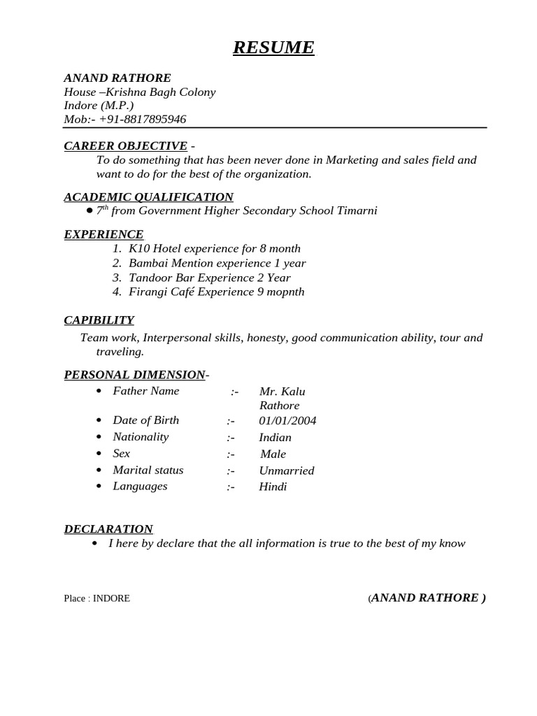 Anand Rathore | PDF