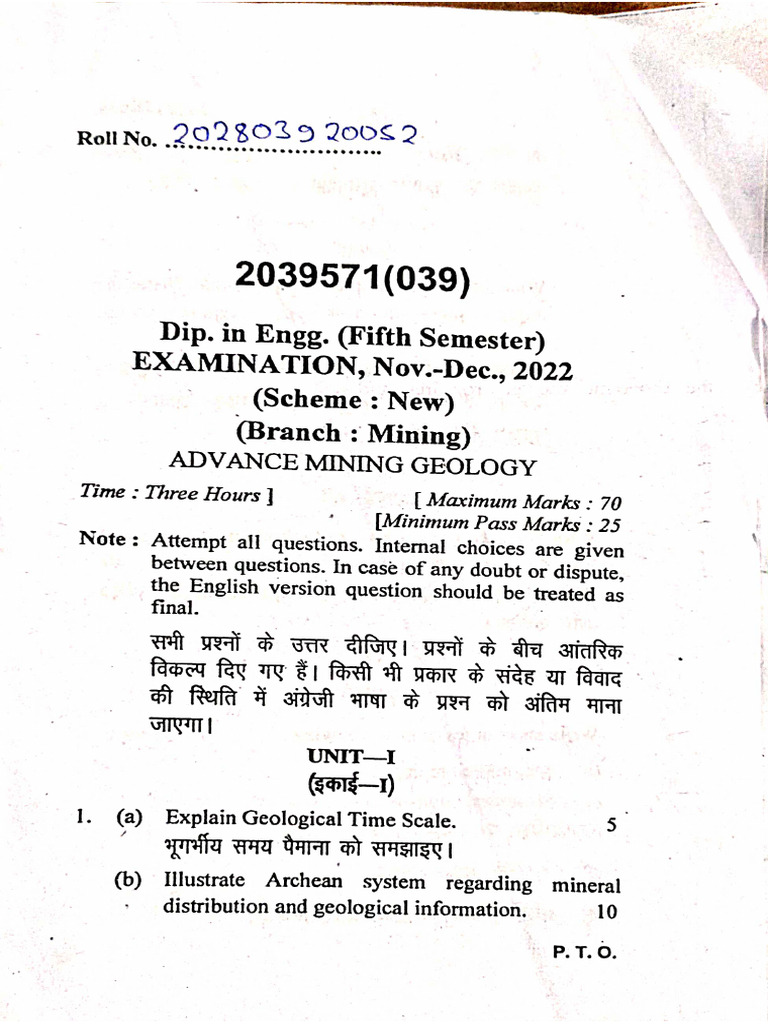 5 Sem Q Paper | PDF