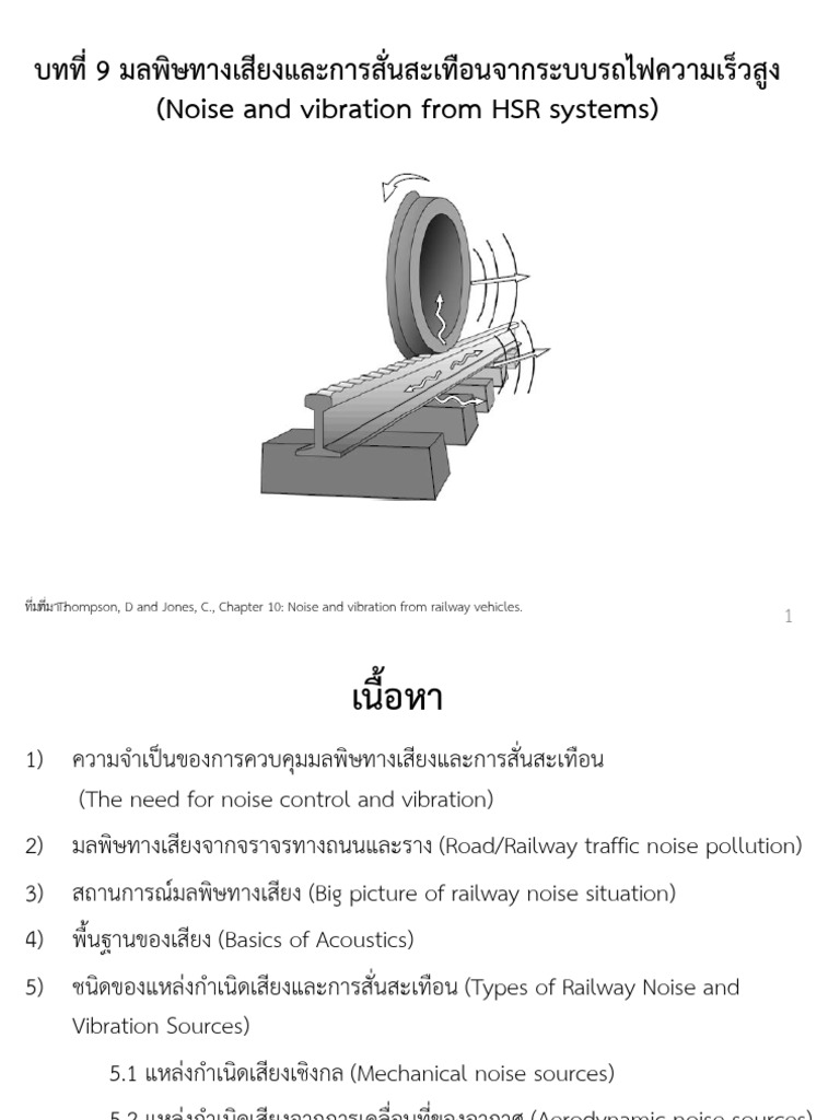 Chapter 9 | PDF