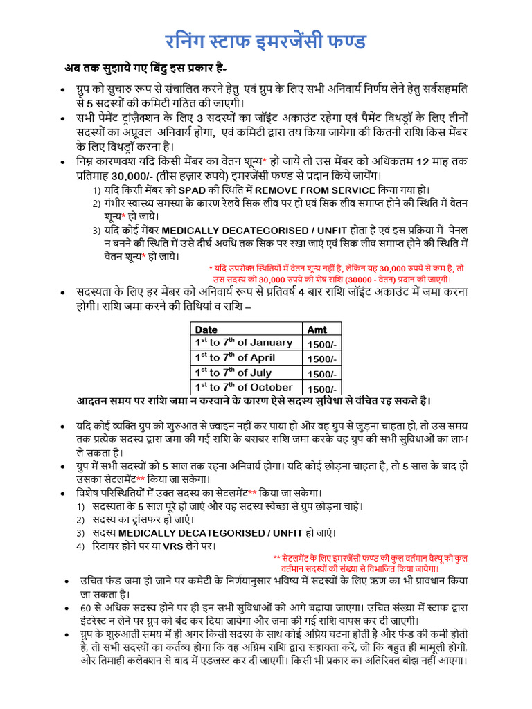 Emergency Fund Notification | PDF