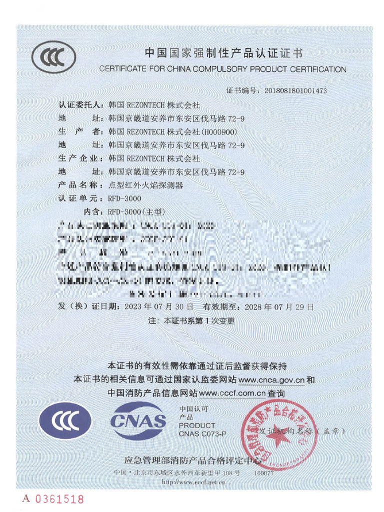 CCC Approval | PDF