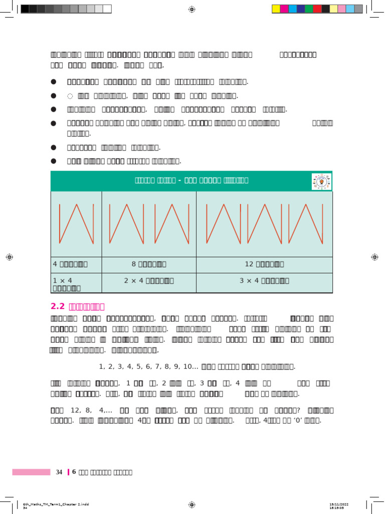 Split Presentations 3 | PDF