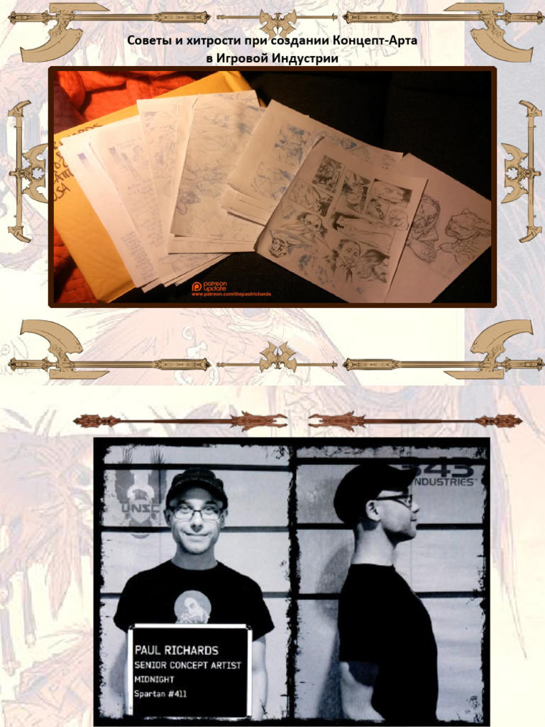 Paul Richard | PDF