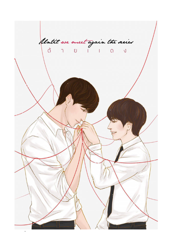 (27) Until We Meet Again | PDF