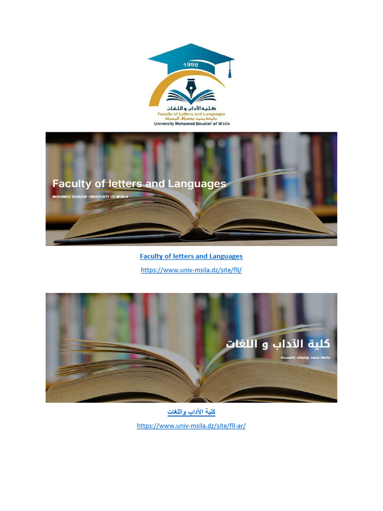 Faculty of Letters and Languages | PDF