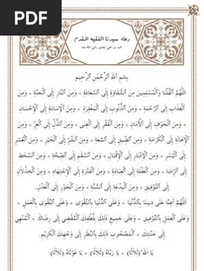 The Prayer Of Sayyidina Al Faqih Al Muqaddam Abrahamic Religions Religious Belief And Doctrine