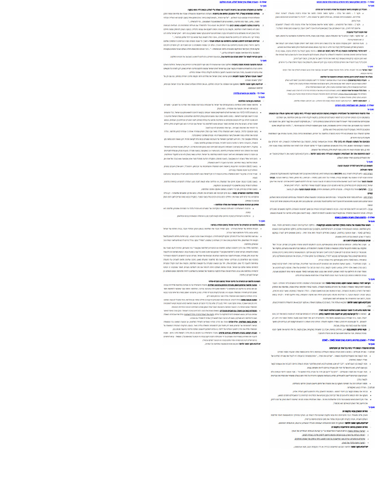 Untitled Design | PDF