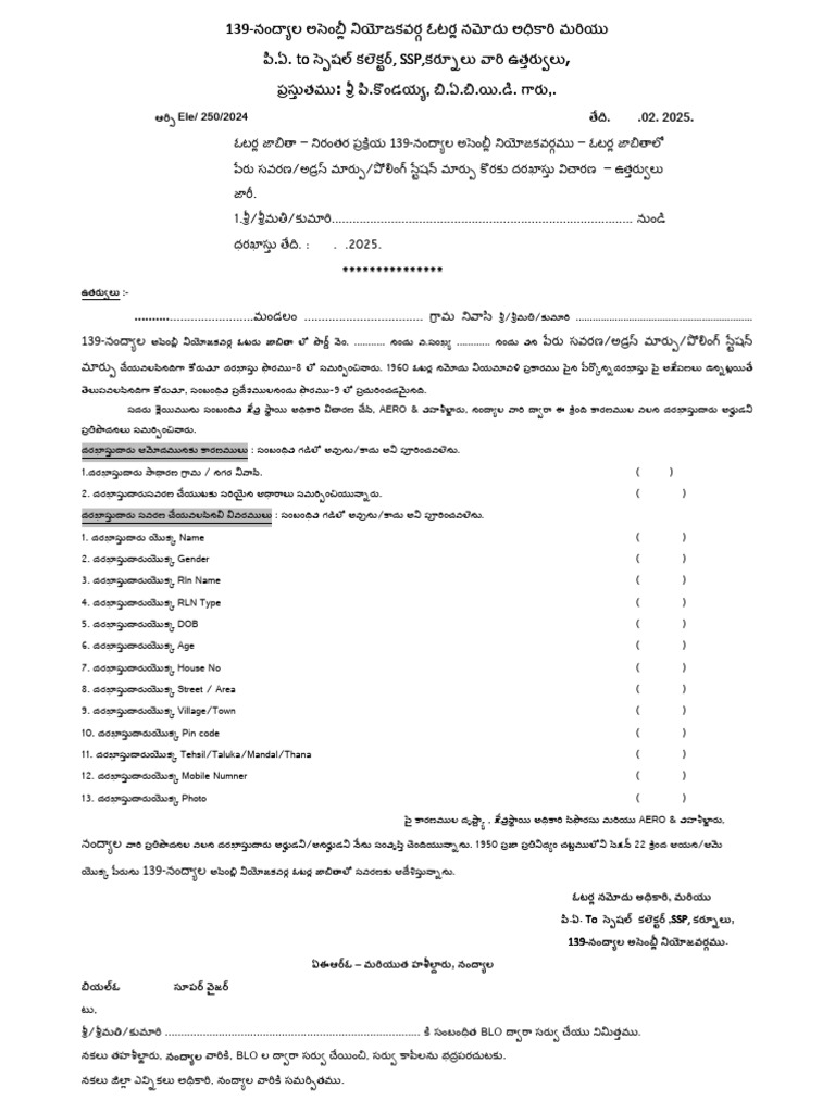 Form 8 Proceeding - Latest | PDF
