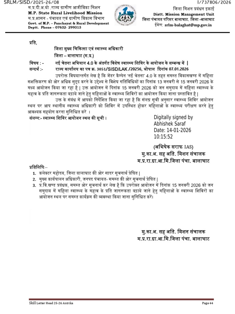 Srlm-Balaghat@mp - Gov.in: M.P. State Rural Livelihood Mission | PDF