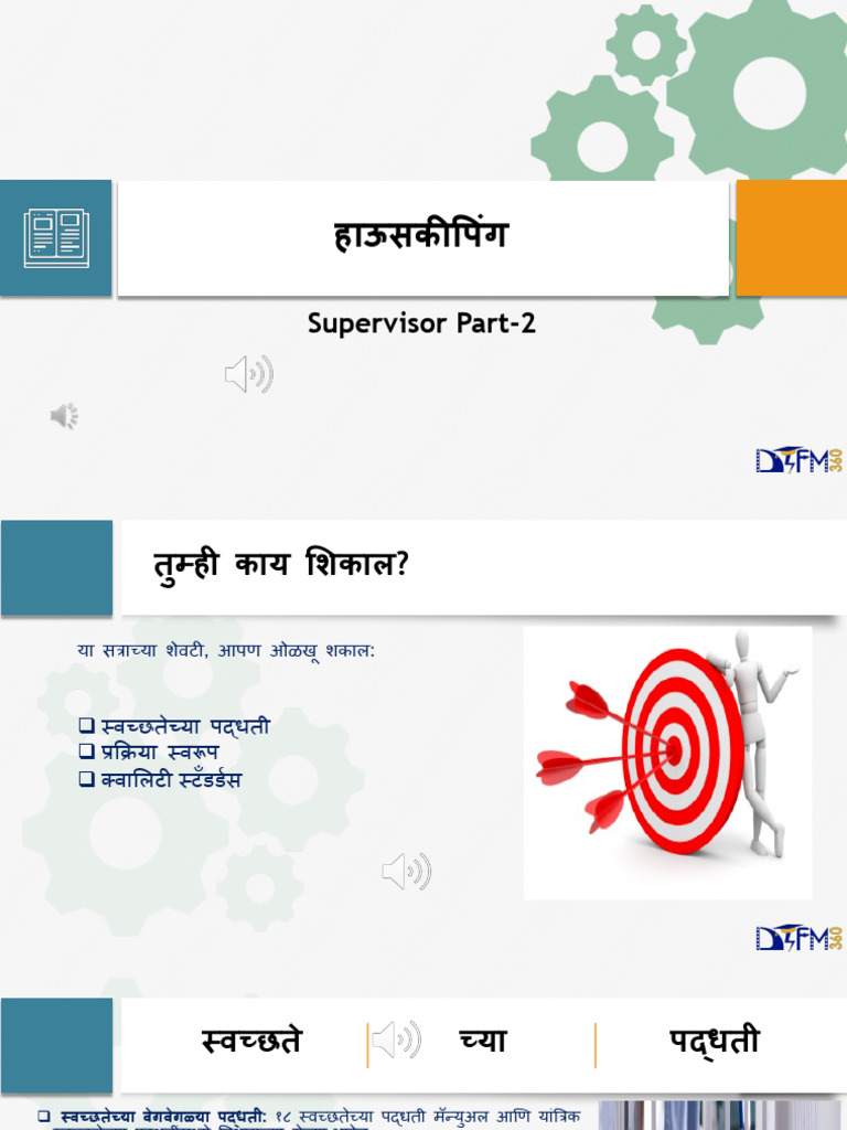Anshu Supervisor Part 2 Marathi 12.09.21 | PDF