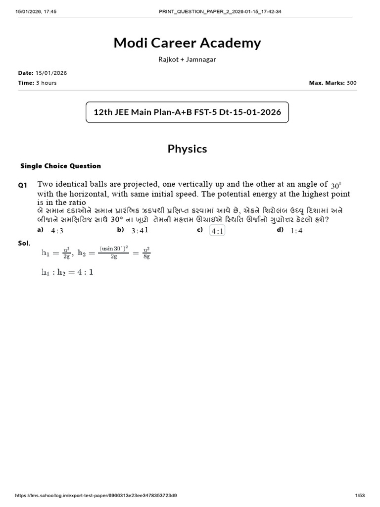 JEE Main Physics Exam Paper 2026 | PDF | Photoelectric Effect