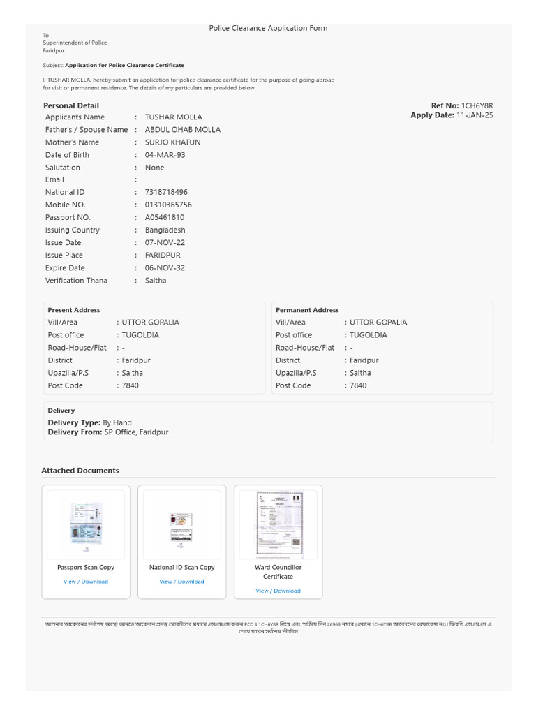 PC Pending With Mamla Tushar Vai | PDF | Government And Personhood ...