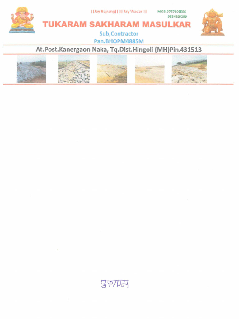 Tukaram Sakharam Letter Pad | PDF