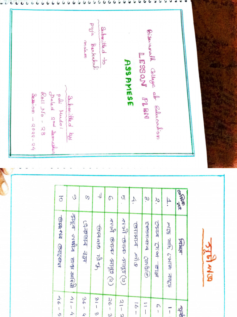 Assamese Lesson Plan-2 | PDF