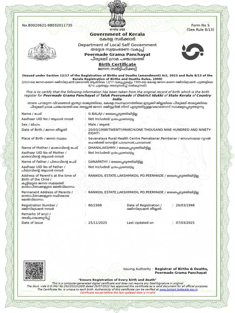 Birth Certificate | PDF