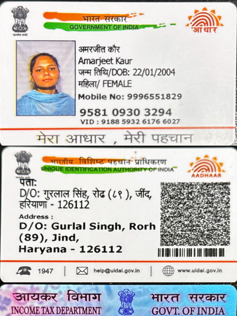 National Id Card | PDF