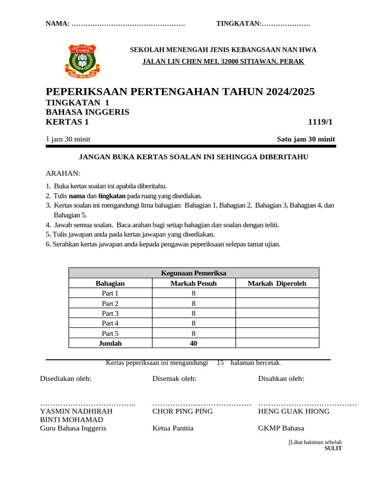 English Exam Paper Form 1 2024/2025 | PDF | Grammatical Number ...