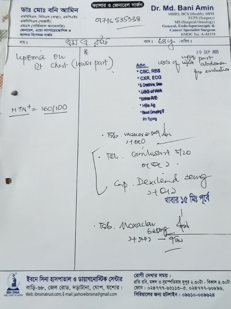 Medical Imaging Report for Patient M.A. Rouf | PDF | Medical ...