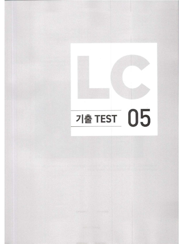 Ets 2026 Test 5 - LC | PDF