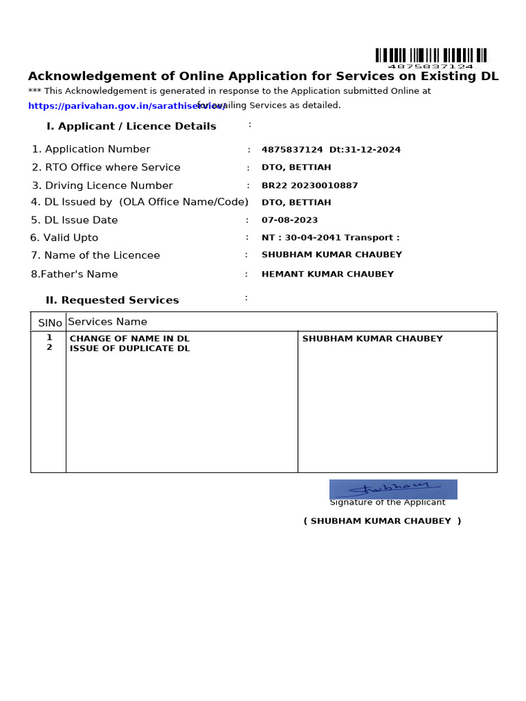 Online DL Services Application Acknowledgement | PDF