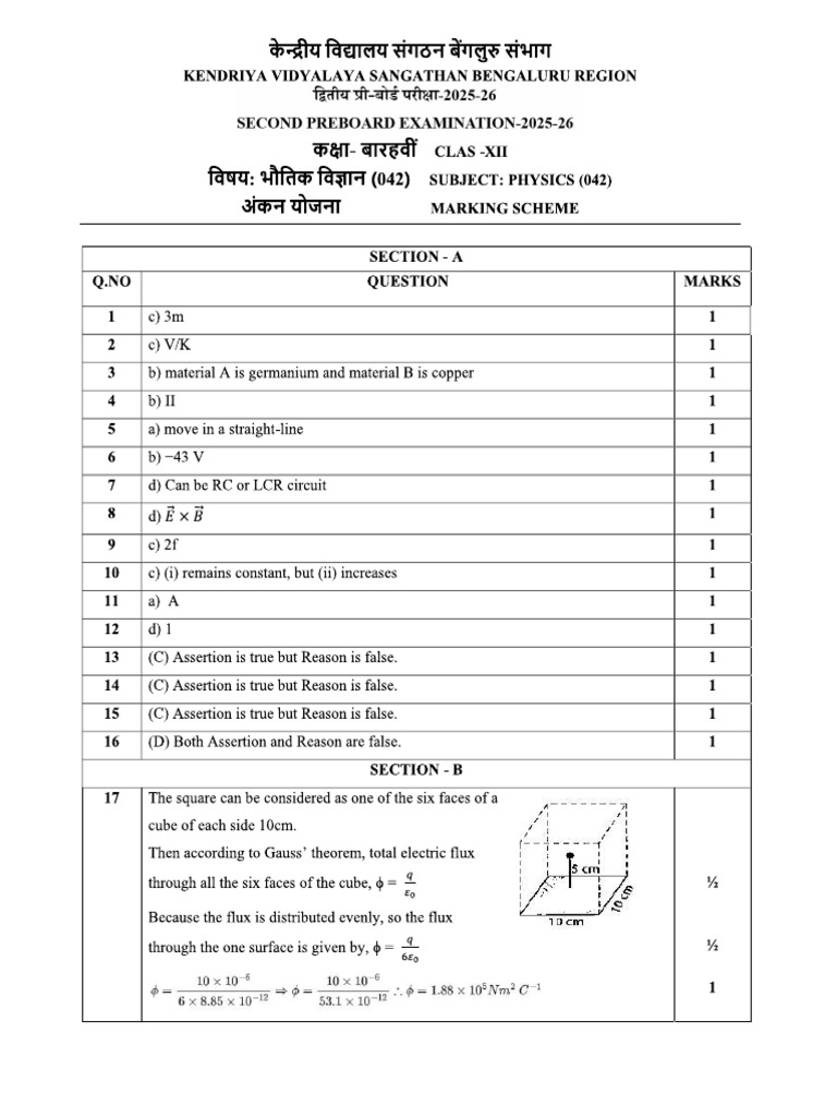 Ms PB 2 Physics - 2025 26 | PDF