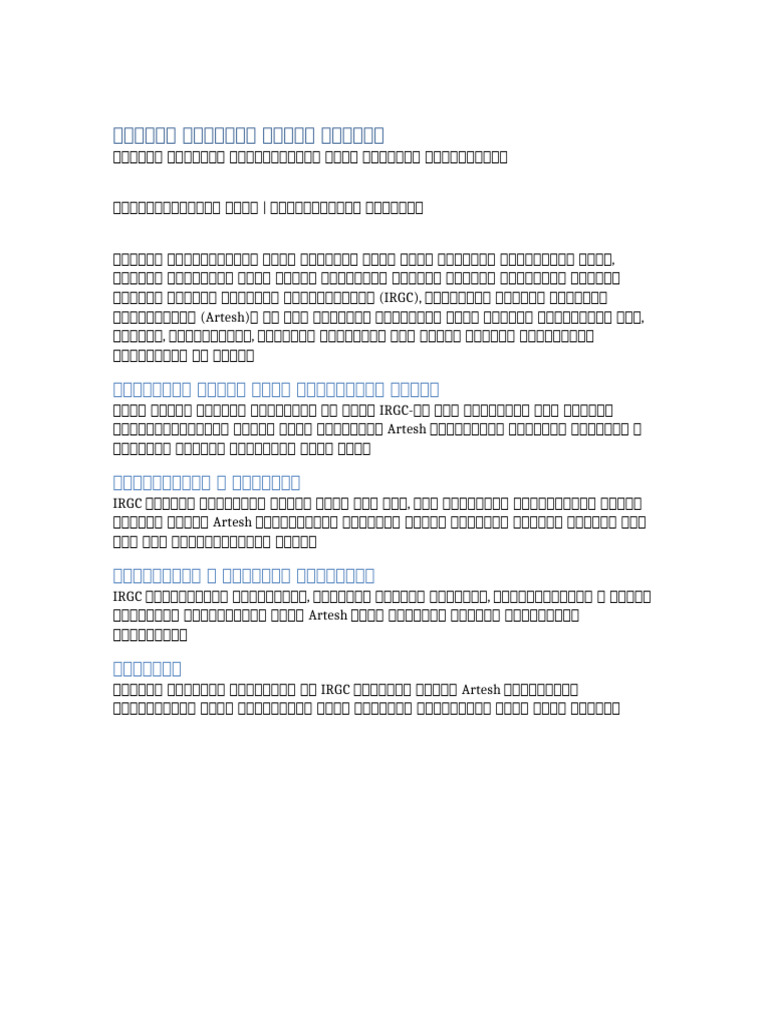 IRGC Vs Artesh Print Ready Column | PDF