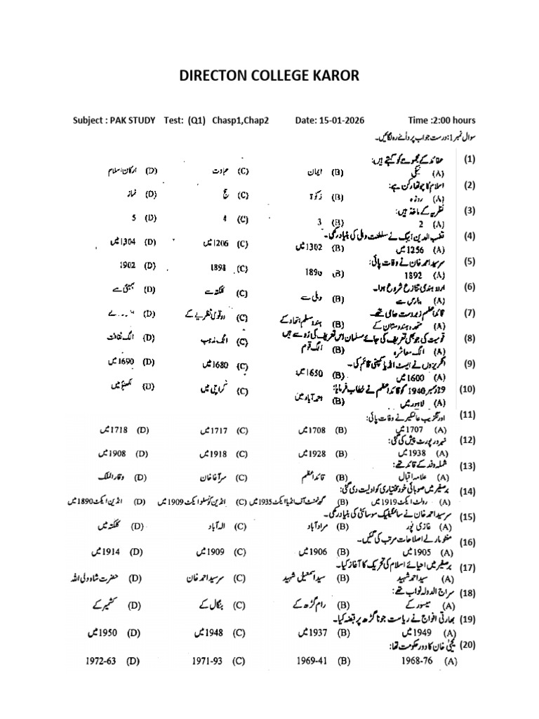 Pak Study Paper | PDF