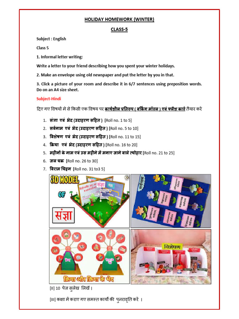 Class 5 Winter Holiday Homework Guide | PDF | Chess Openings | Chess Theory