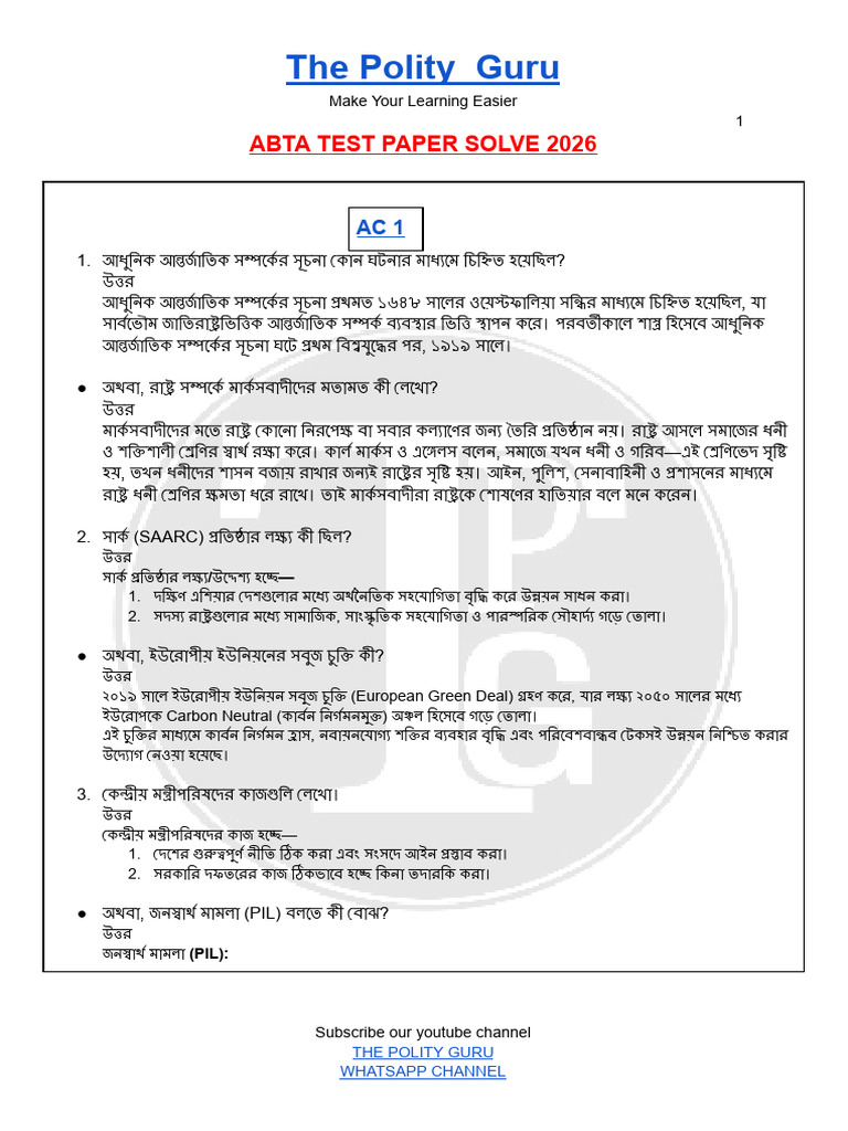 ABTA (2) | PDF
