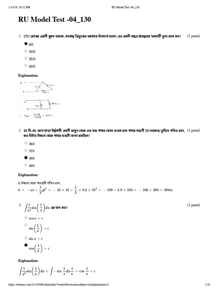 RU Model Test-04-2025-26 | PDF