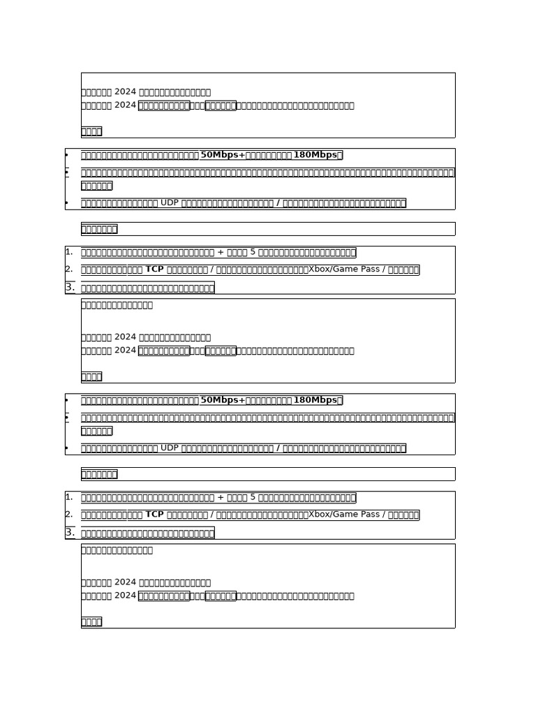 五五 | PDF