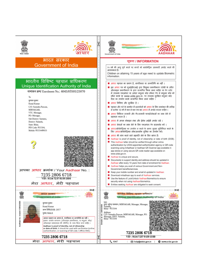 Kunal Kumar Aadhaar Enrollment Details | PDF | Authentication | Access ...