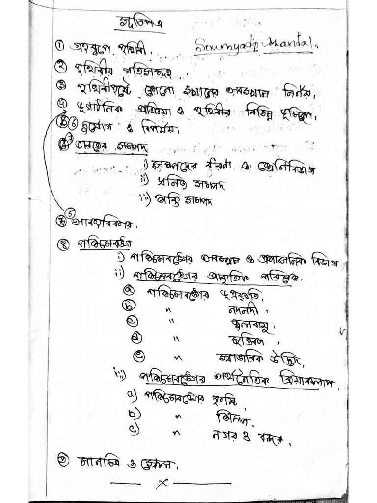 Document 6 | PDF