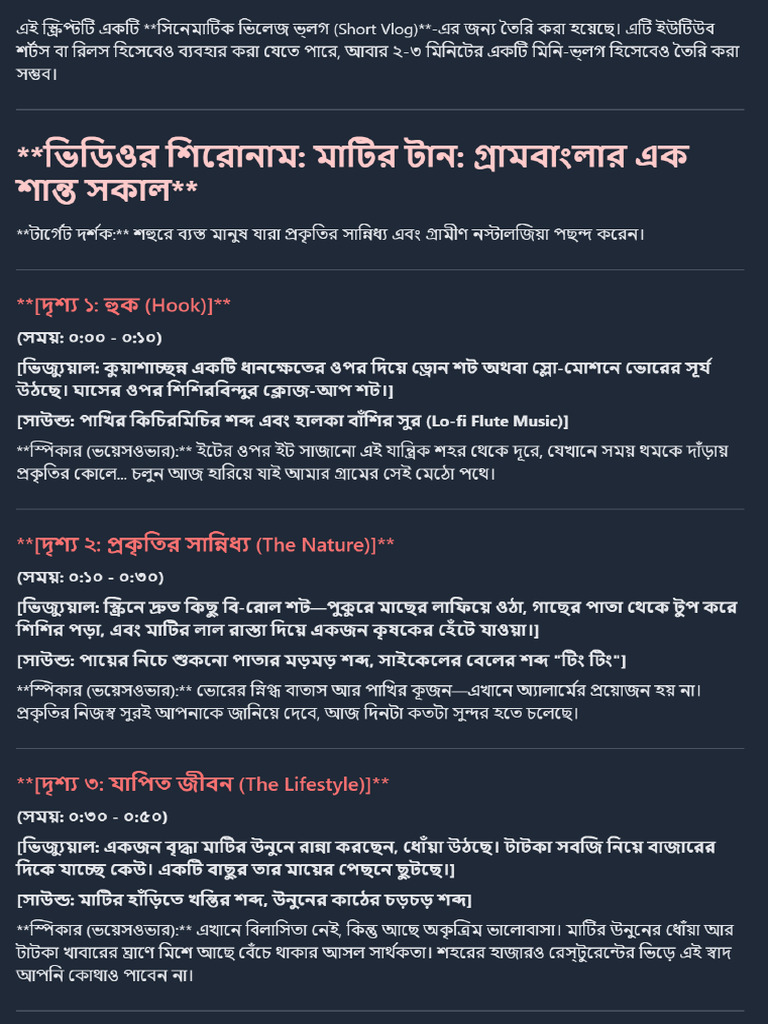 Youtube Script (2) | PDF
