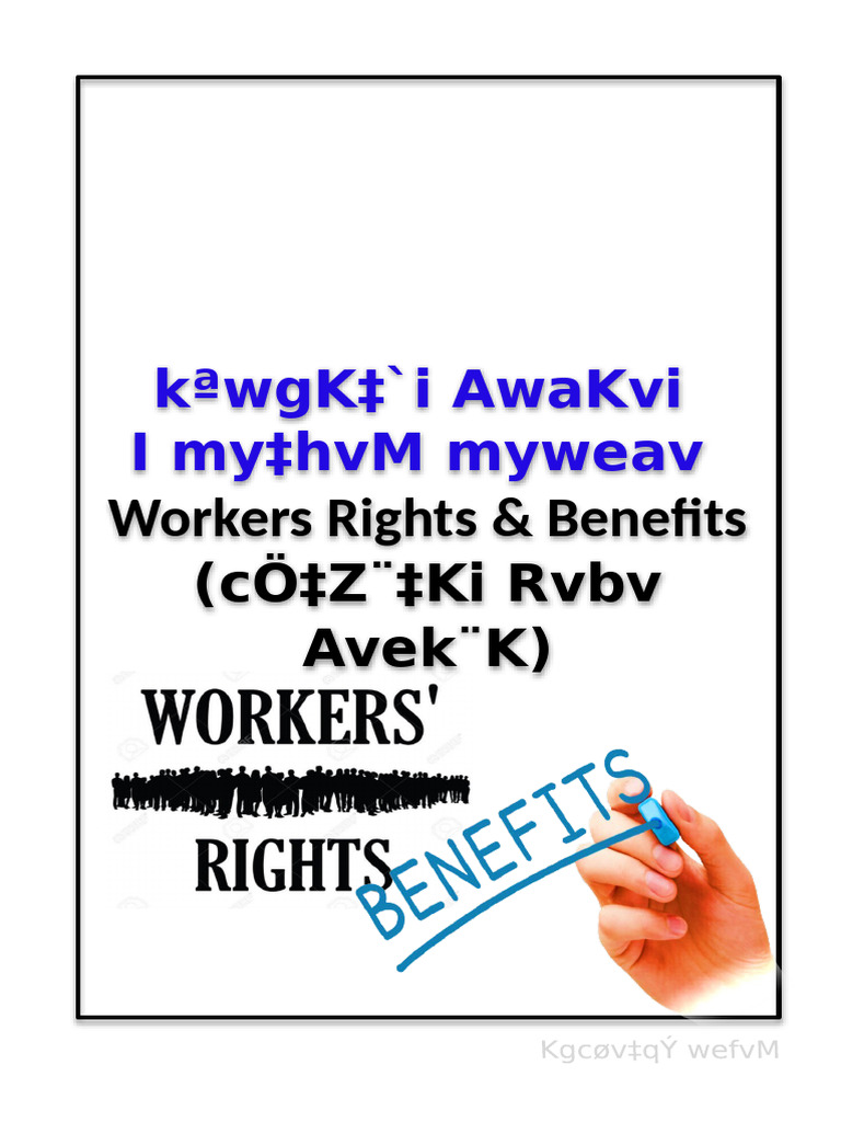Rights Benefits | PDF